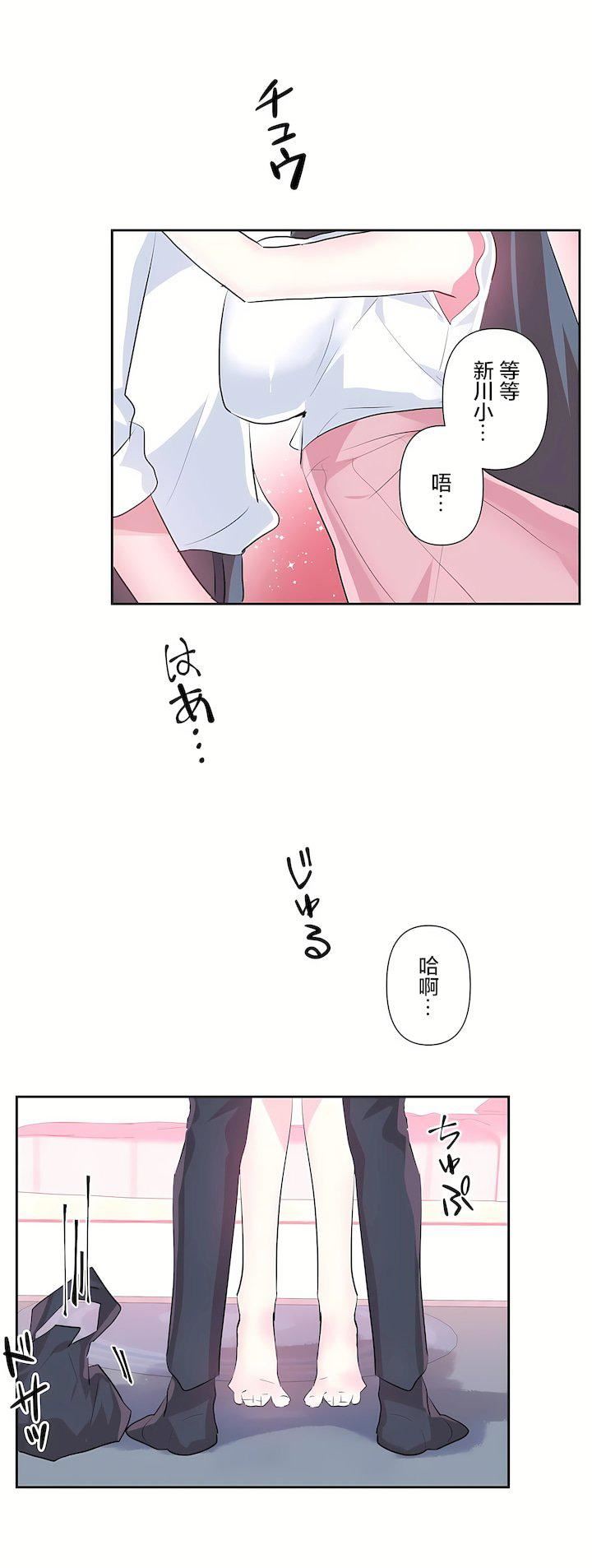 第三季55話32.jpg