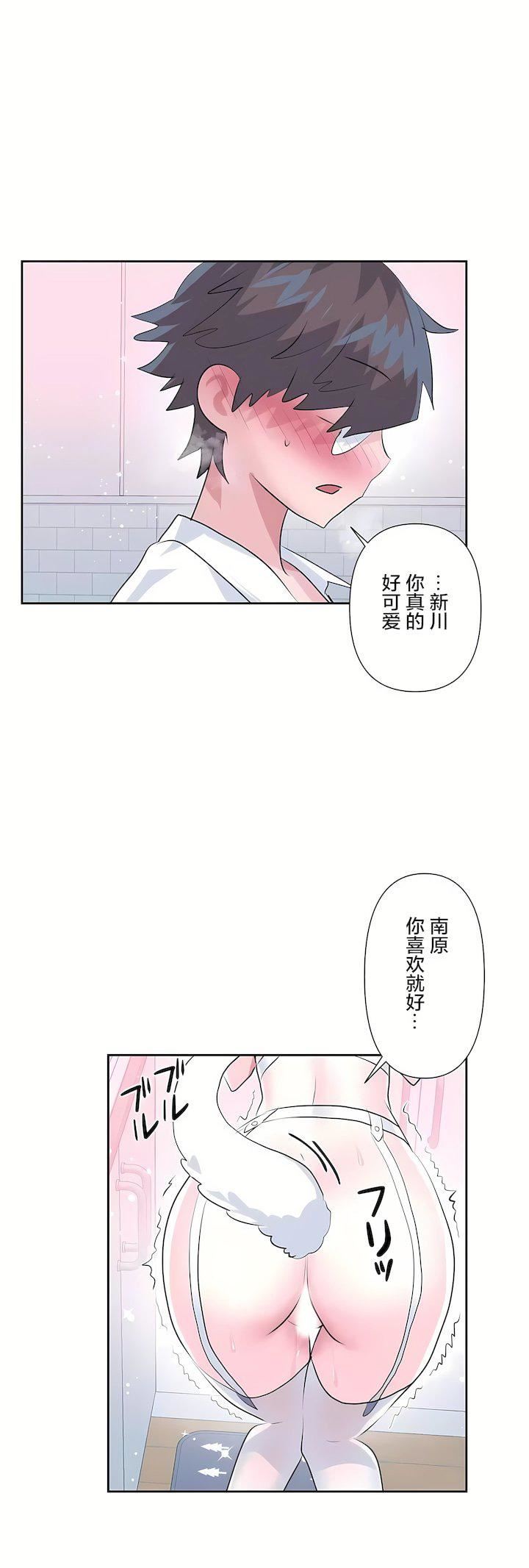 第三季78話19.jpg