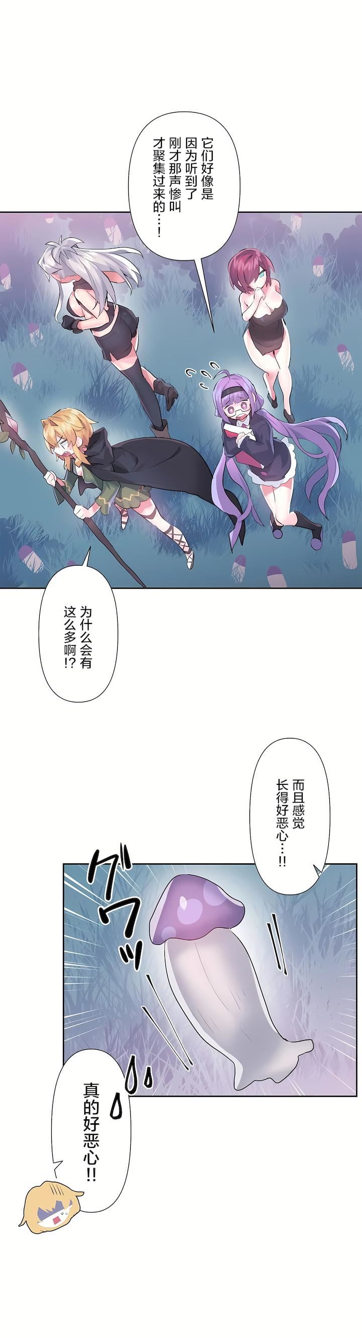 第二季39話15.jpg