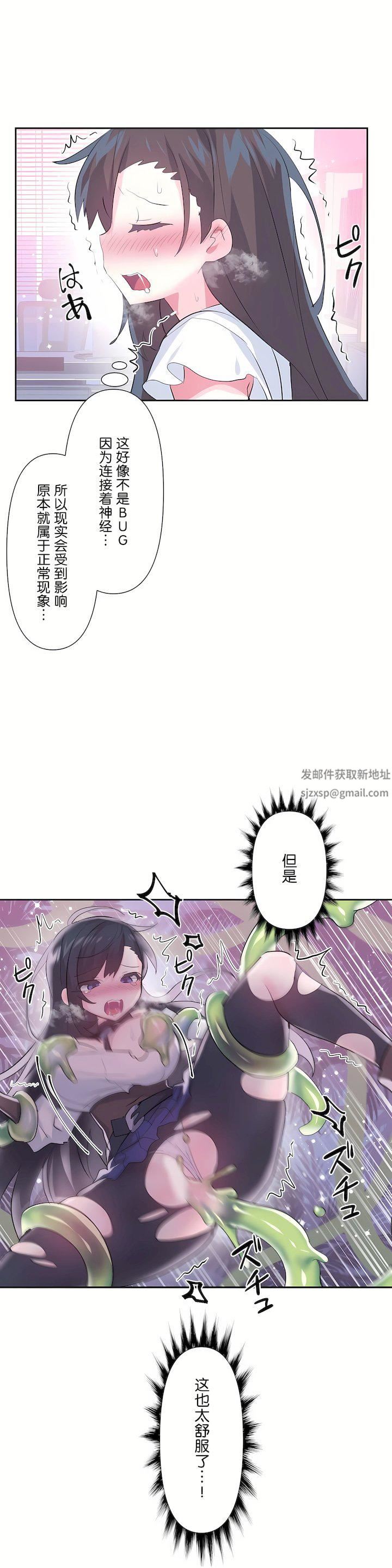 第三季52話5.jpg