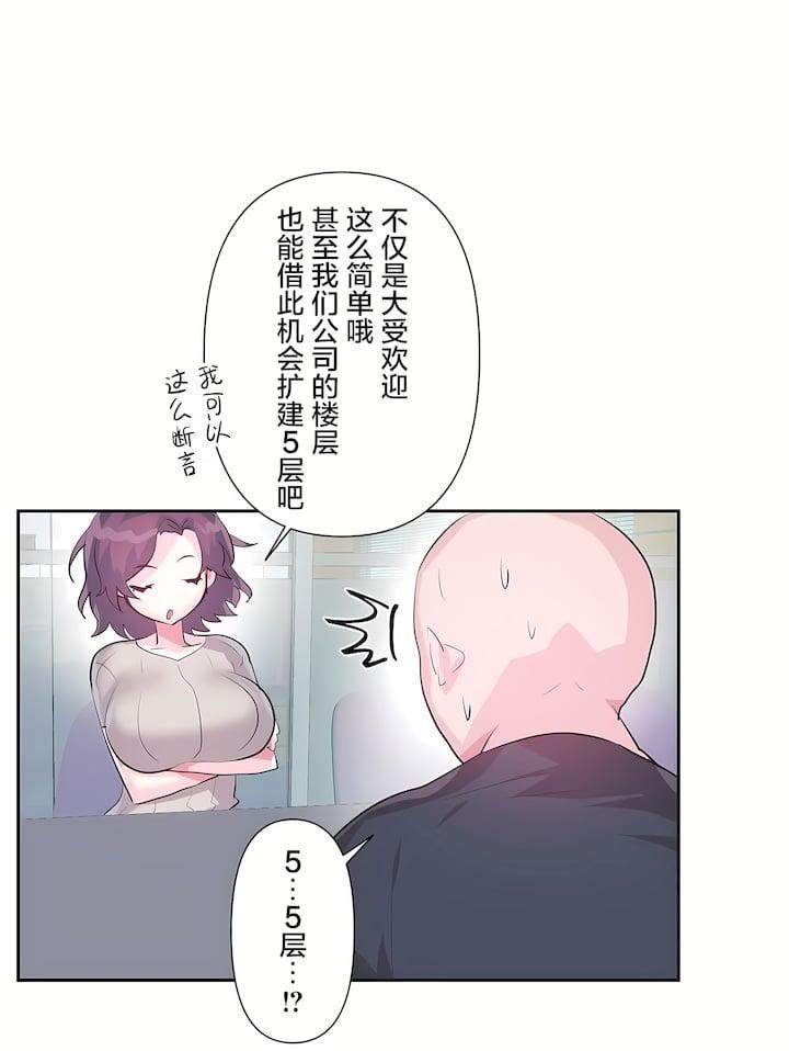 第三季62話27.jpg