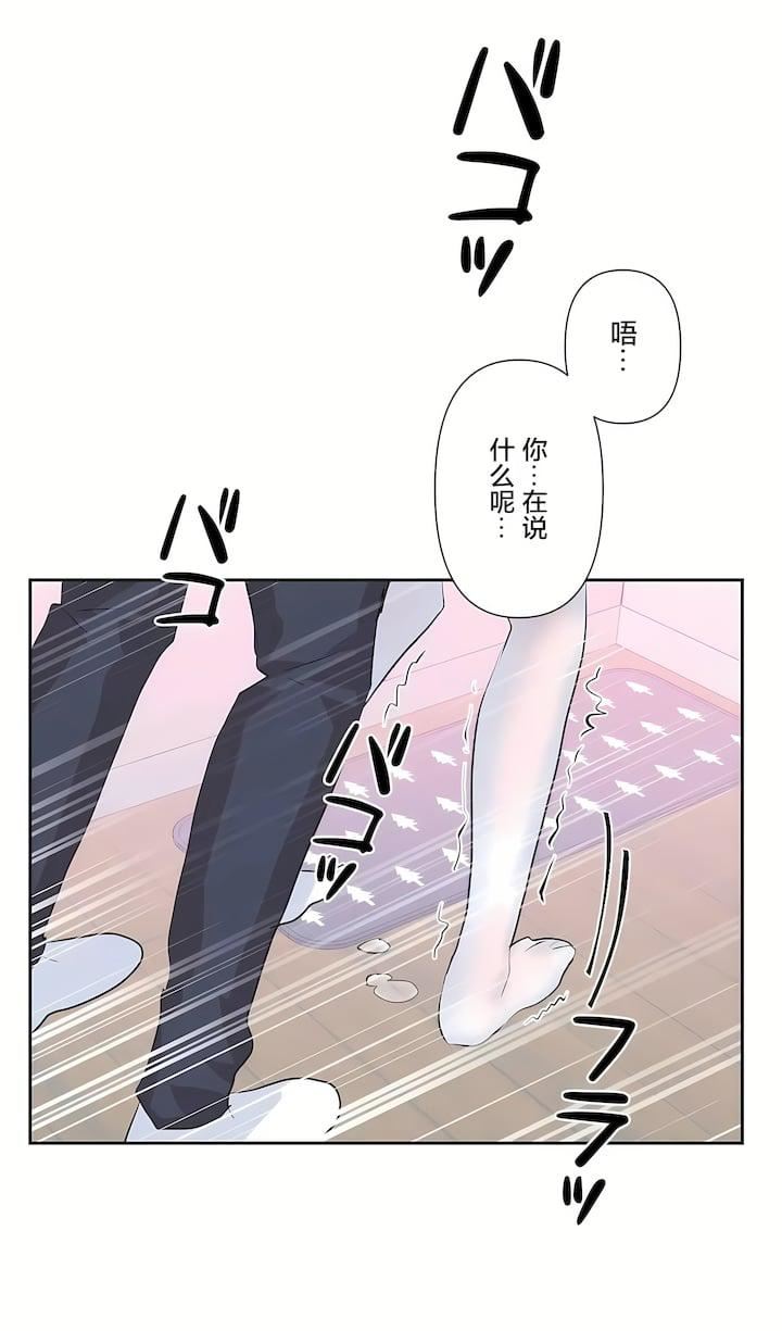 第三季78話29.jpg