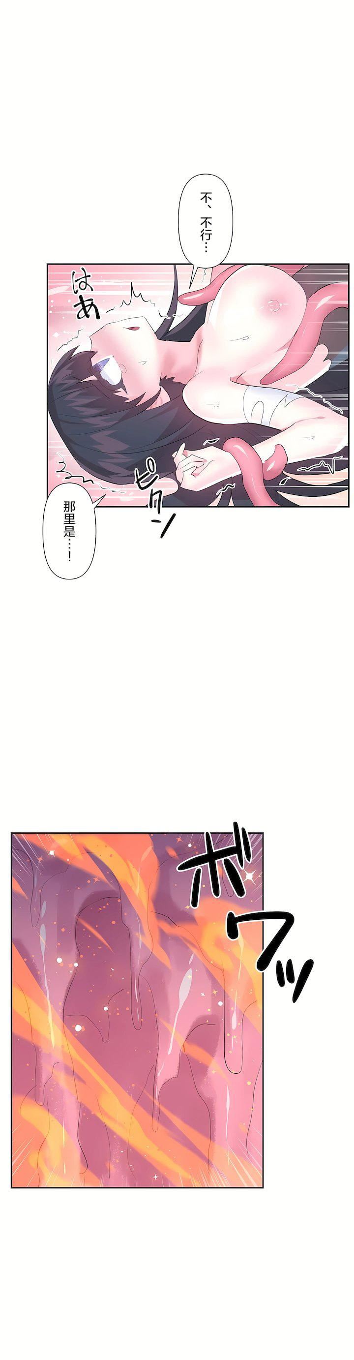 第二季39話4.jpg