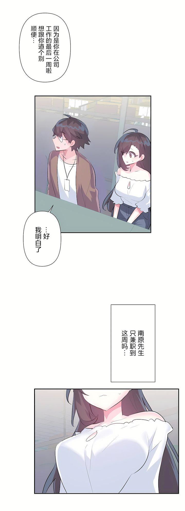 第三季62話32.jpg