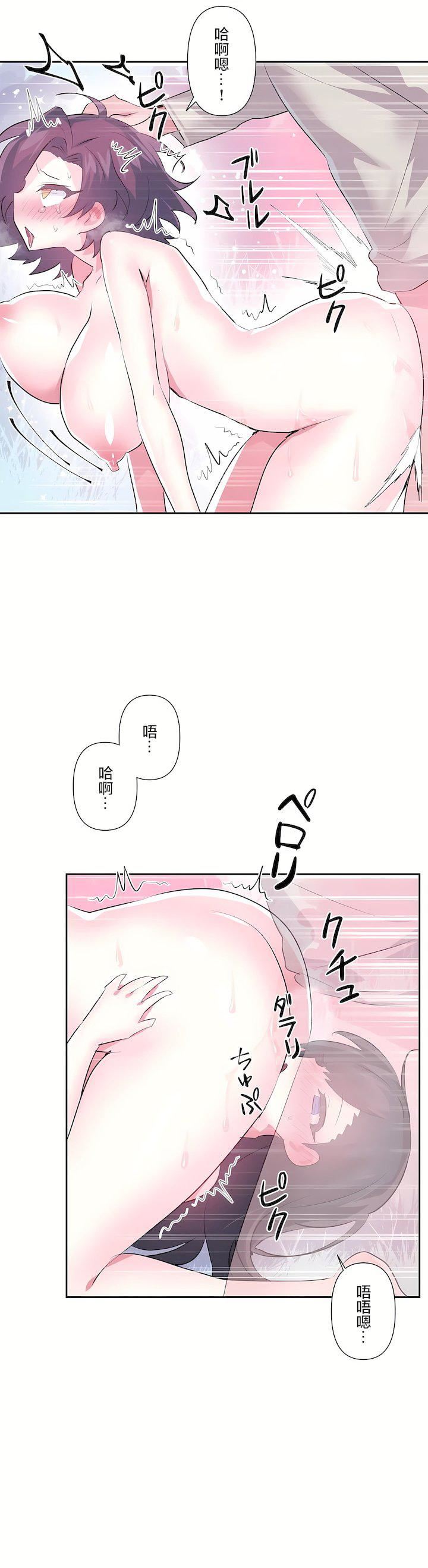 第三季62話16.jpg