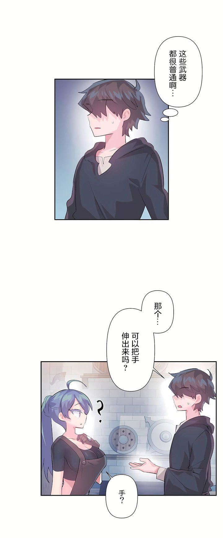 第三季58話14.jpg