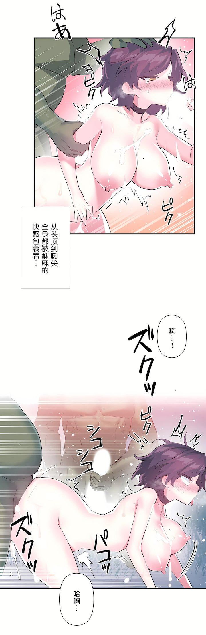 第三季59話23.jpg