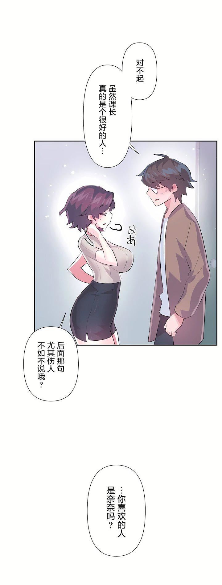 第三季63話14.jpg