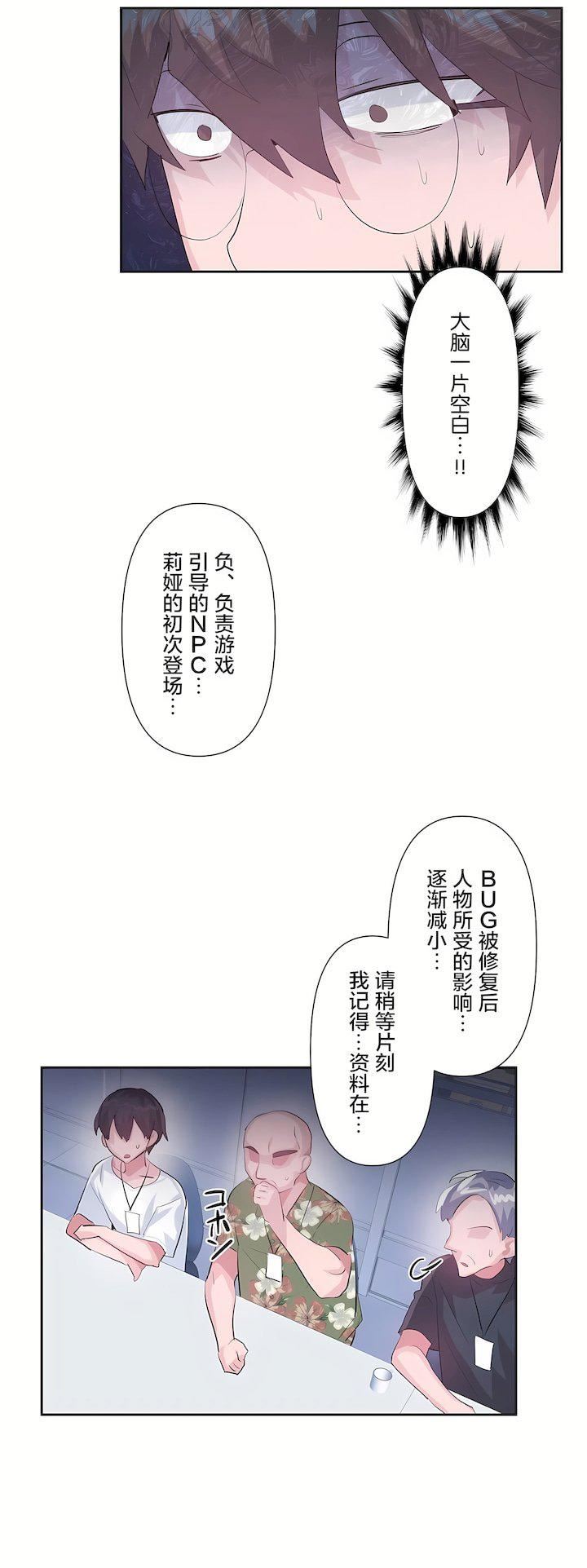 第三季50話15.jpg