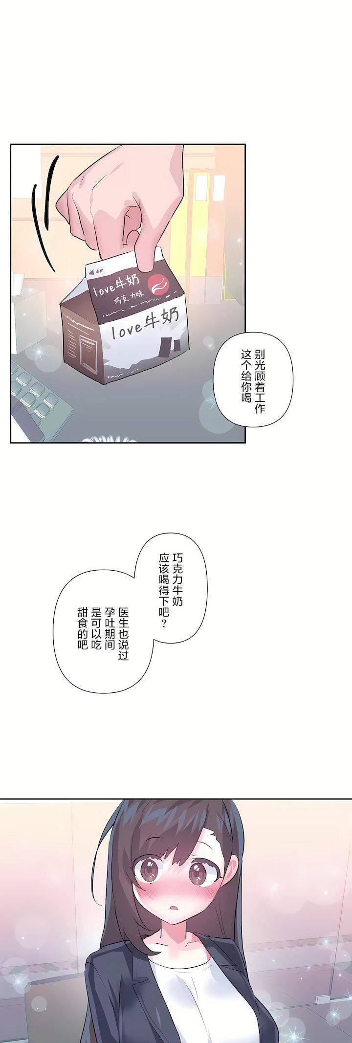 第三季80話16.jpg