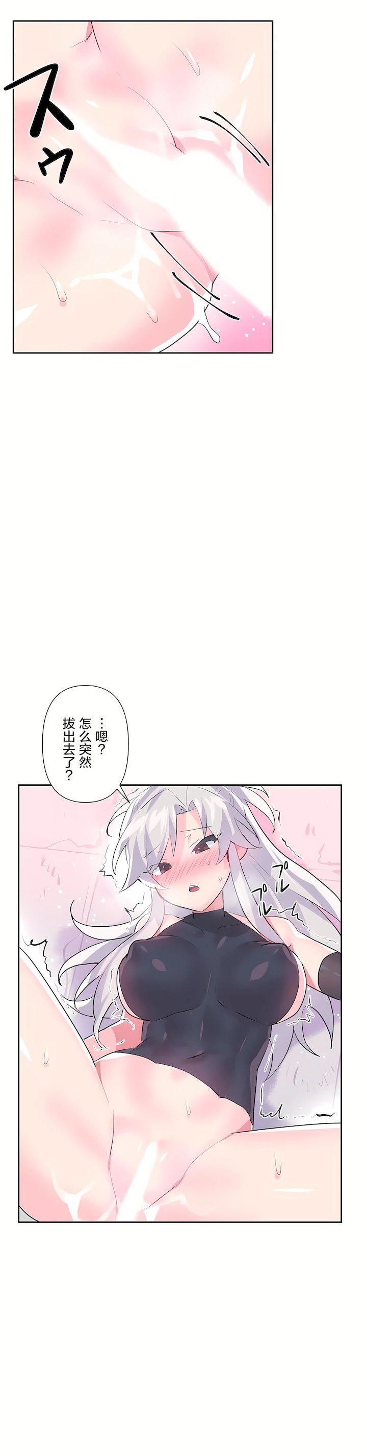 第二季28話29.jpg