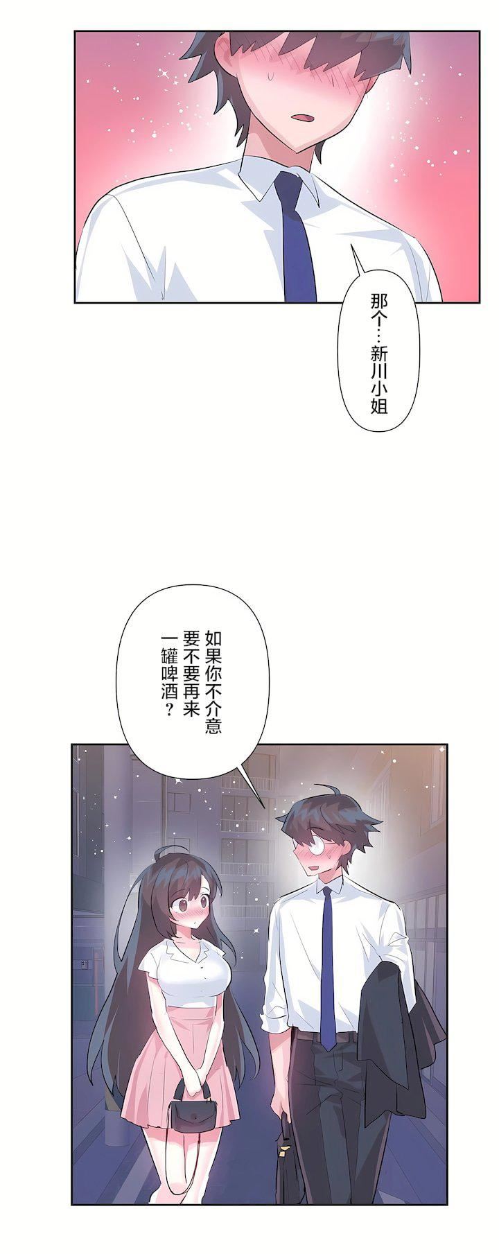 第三季55話25.jpg