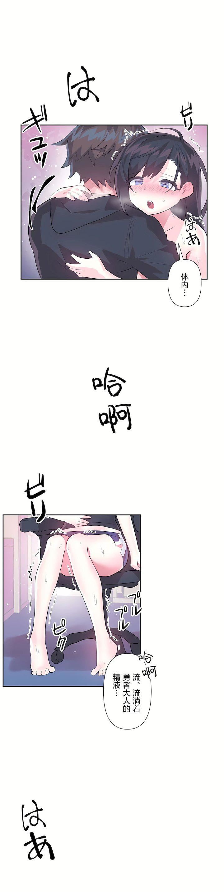 第二季35話36.jpg