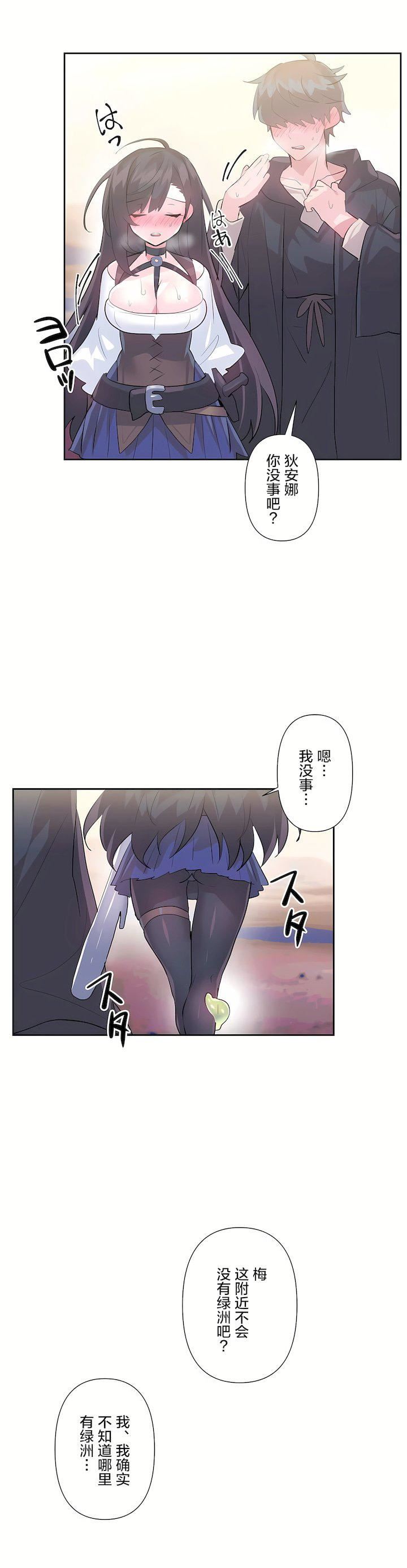 第二季26話5.jpg