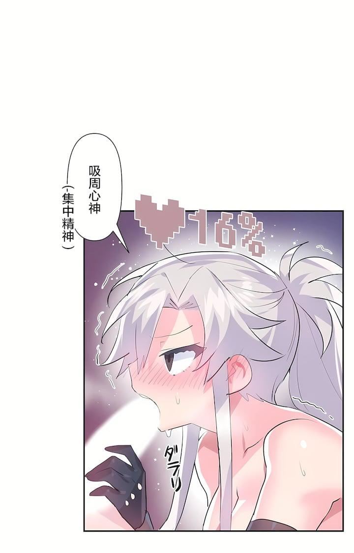 第二季31話20.jpg