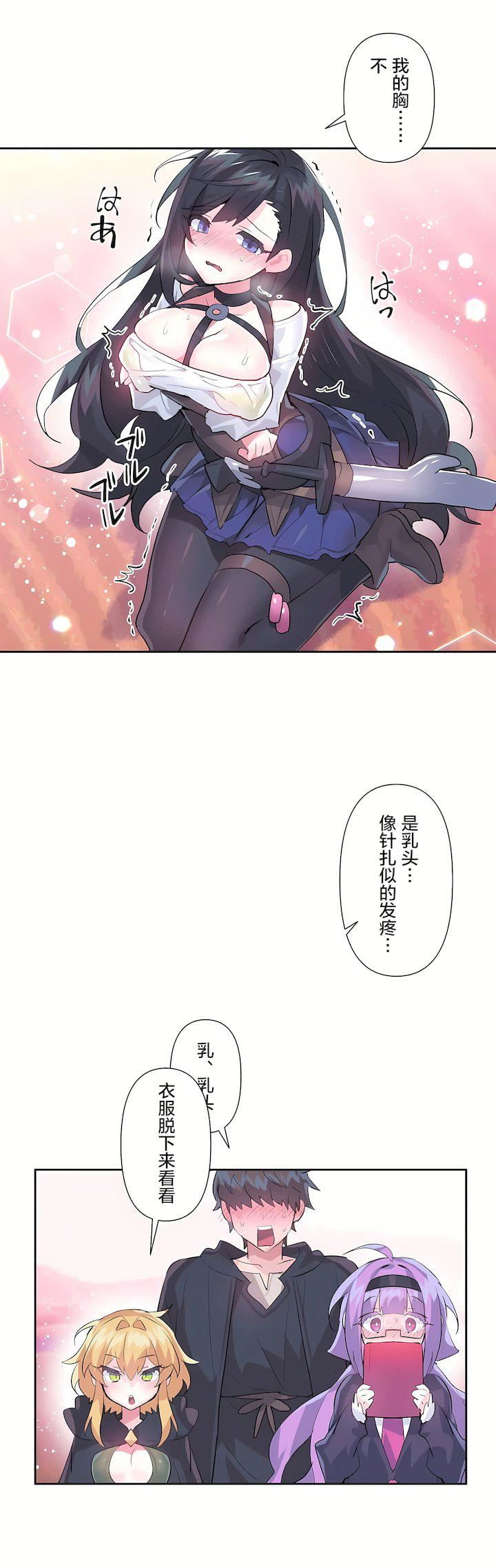 第二季26話9.jpg