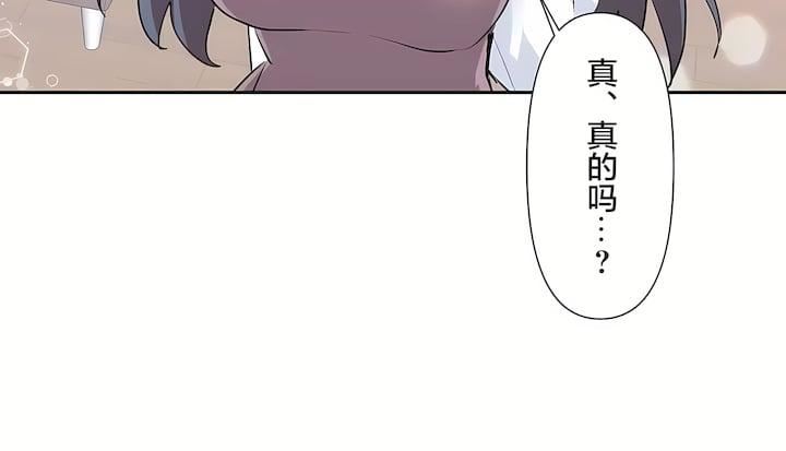 第三季78話9.jpg