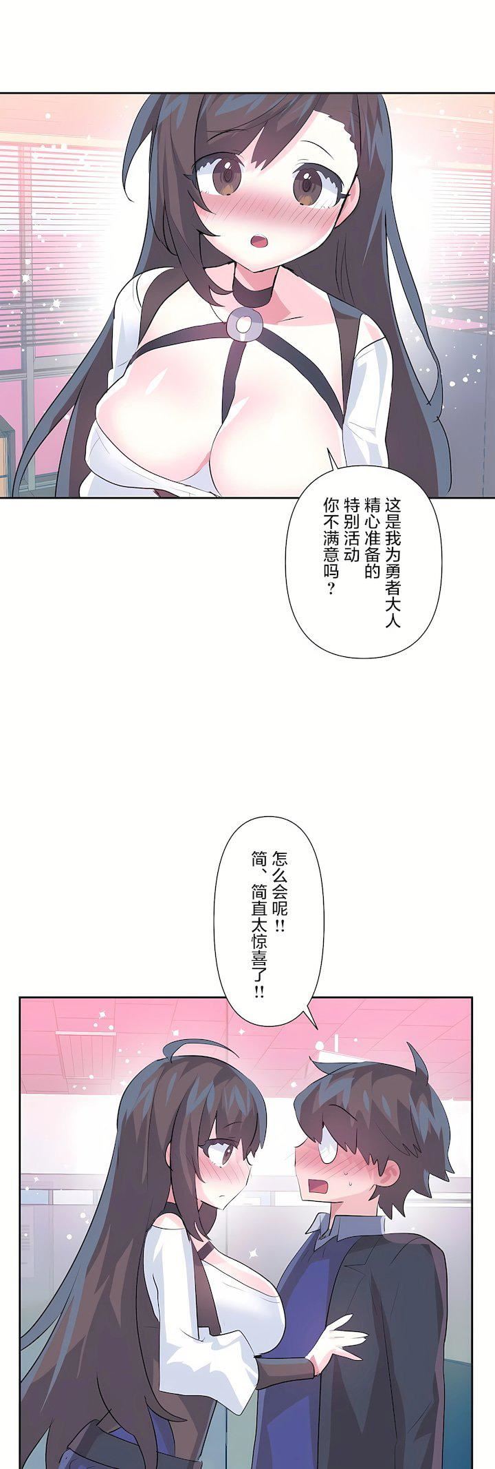 第三季75話40.jpg