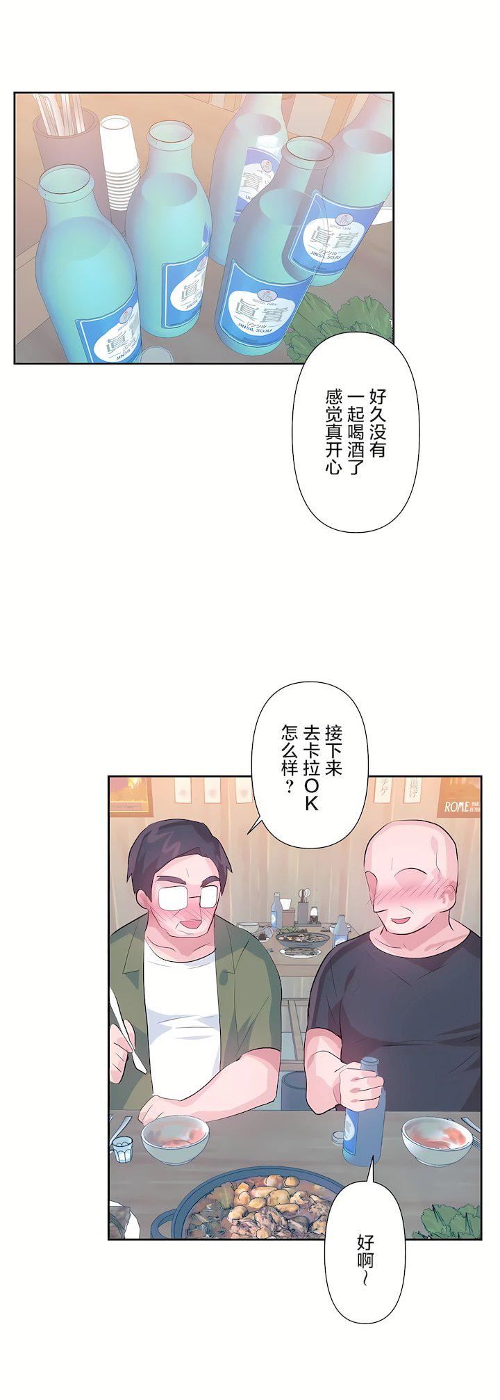 第三季64話20.jpg