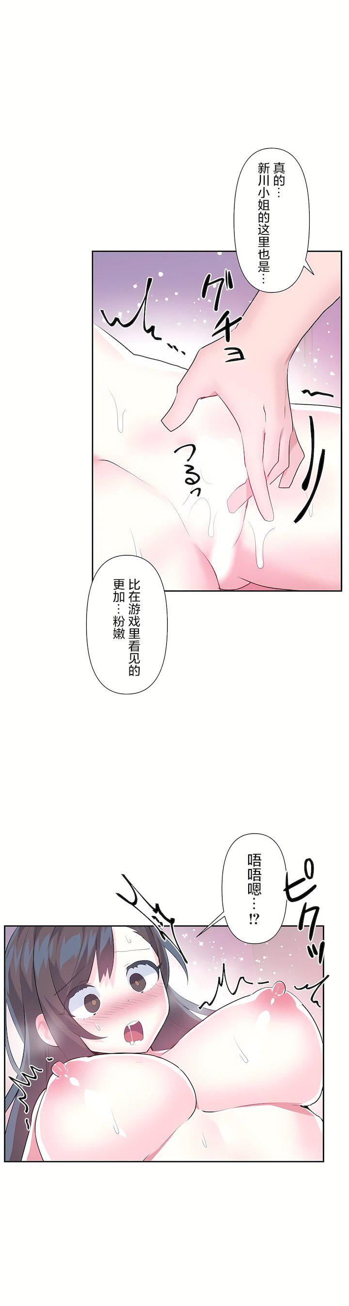 第三季48話18.jpg