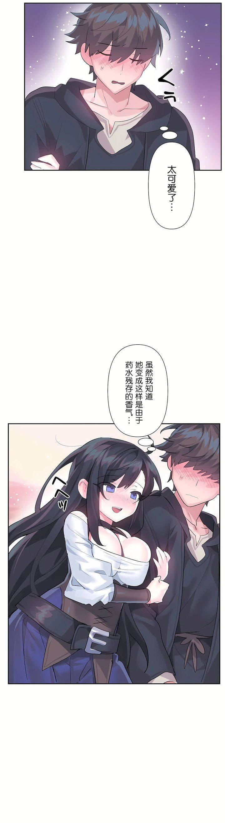 第二季28話18.jpg