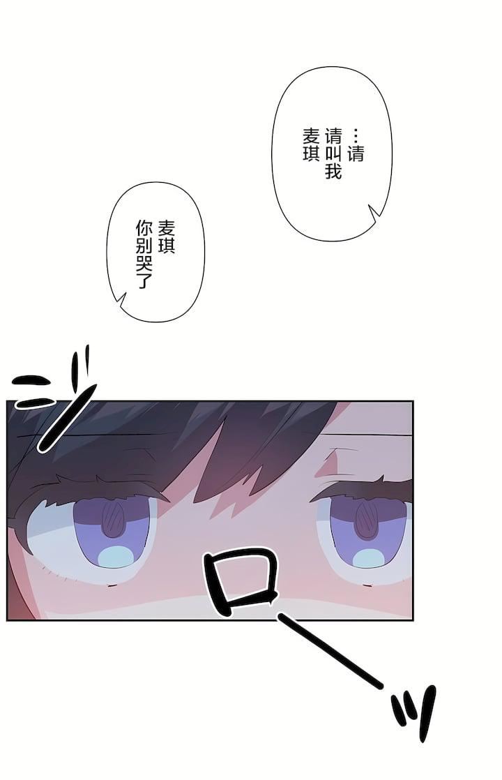 第二季37話6.jpg