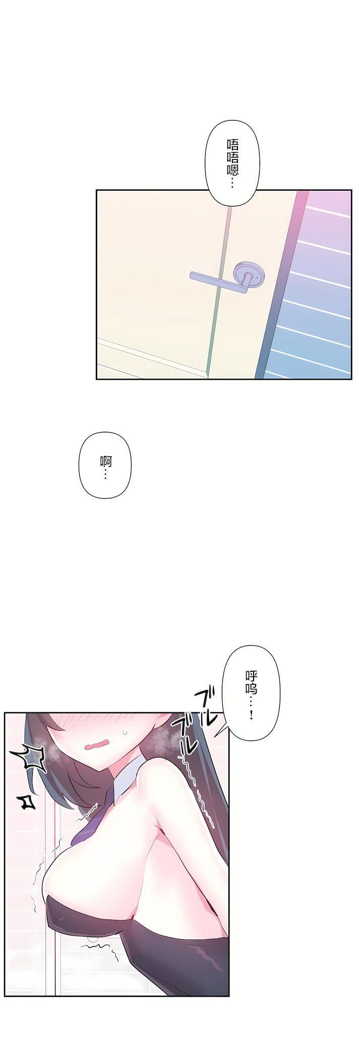 第三季57話1.jpg