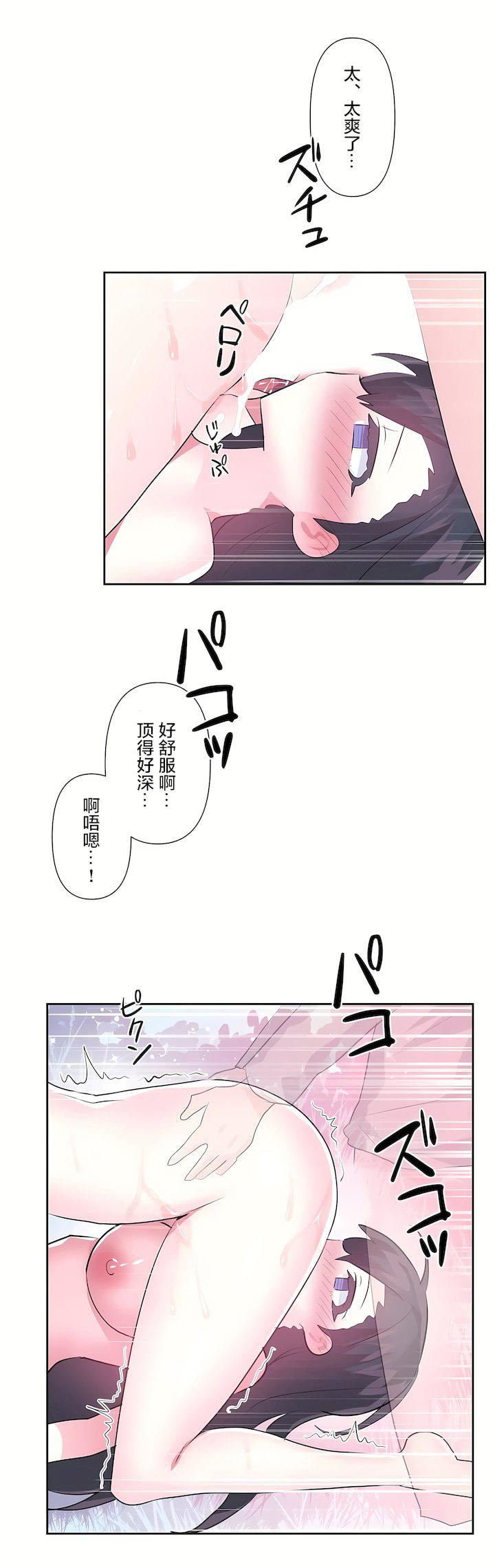 第三季62話12.jpg