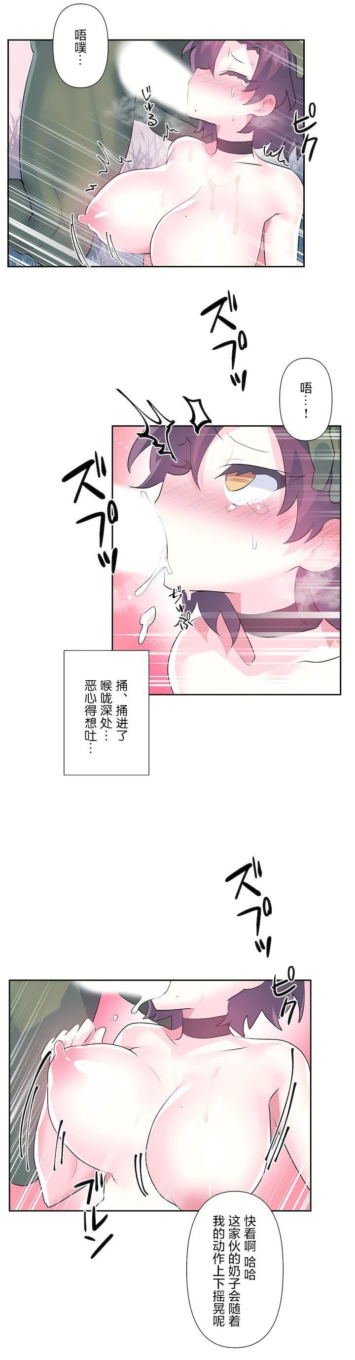 第三季59話12.jpg