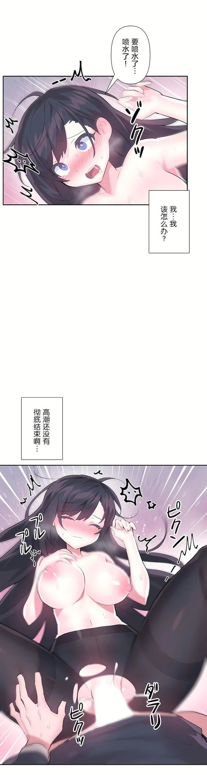 第二季35話16.jpg