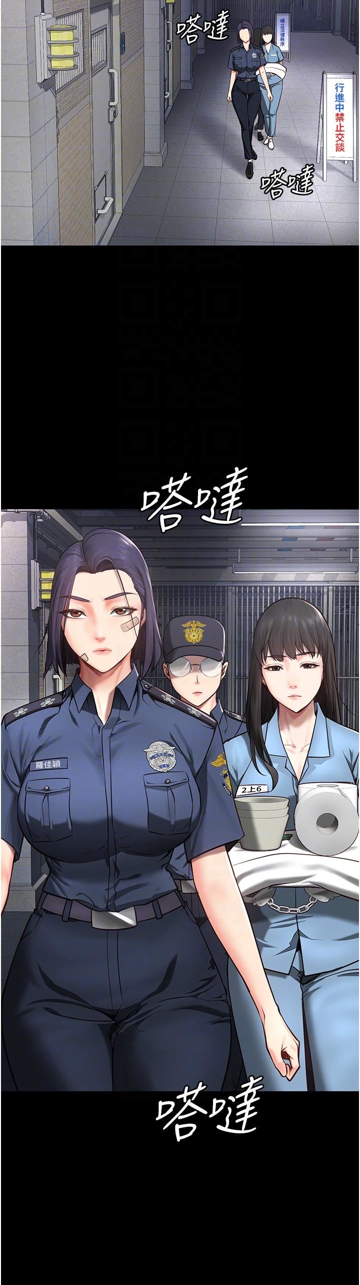 第3話 - 四處被盯上的獵物30.jpg