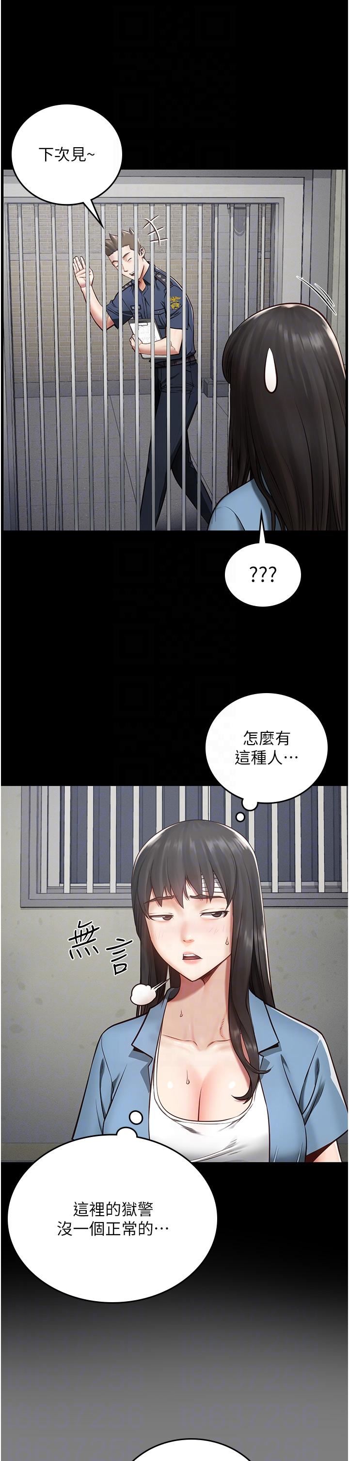 第3話 - 四處被盯上的獵物10.jpg