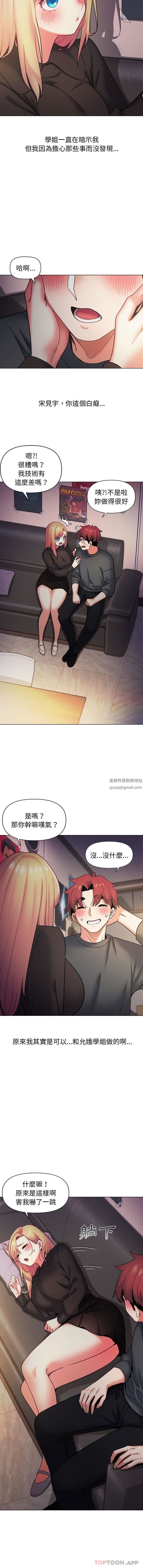 第37話10.jpg