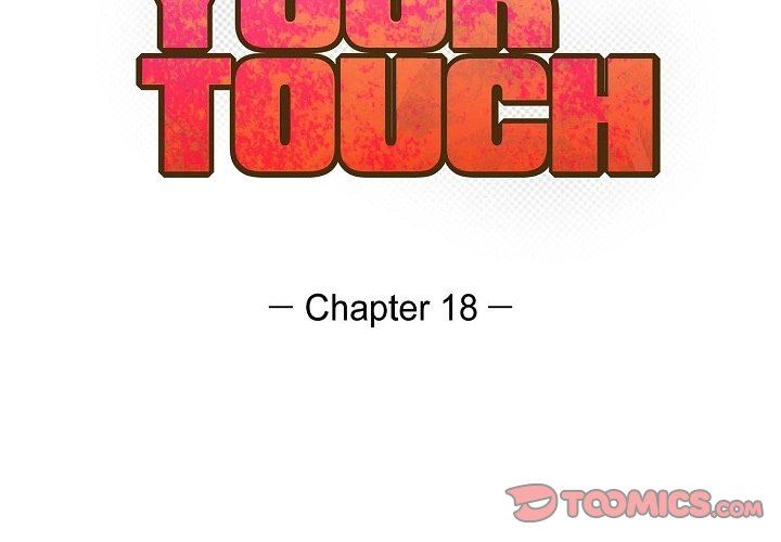 Потерять YourTouch-第18章-图片2