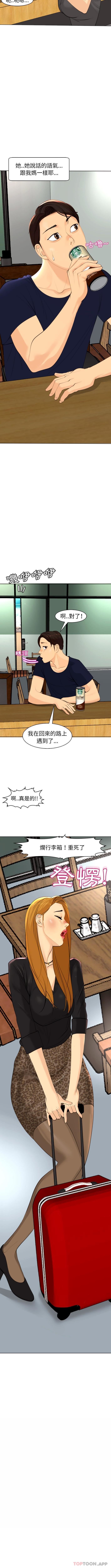 第6話15.jpg