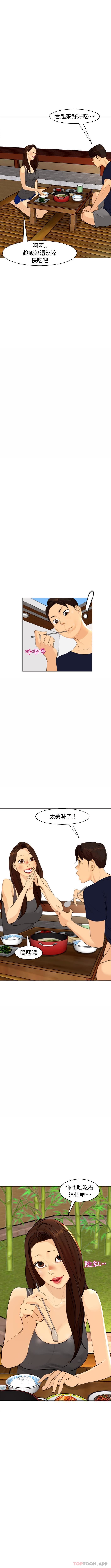 第6話7.jpg