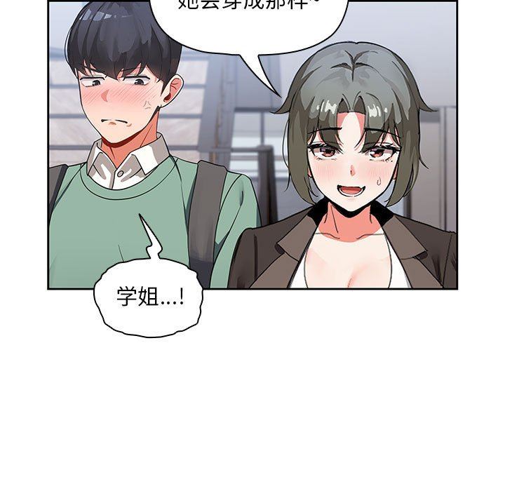 第3話10.jpg