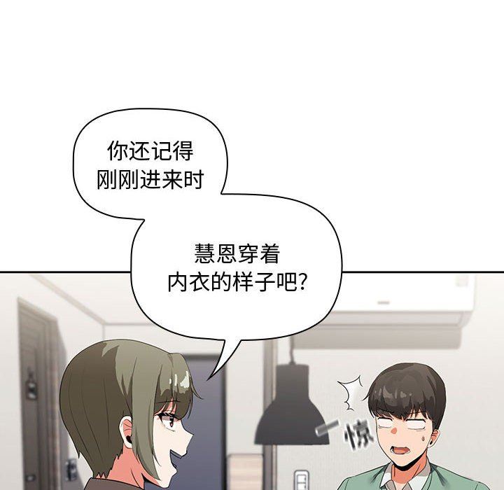 第3話53.jpg