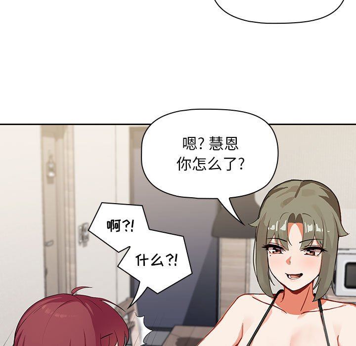 第3話104.jpg