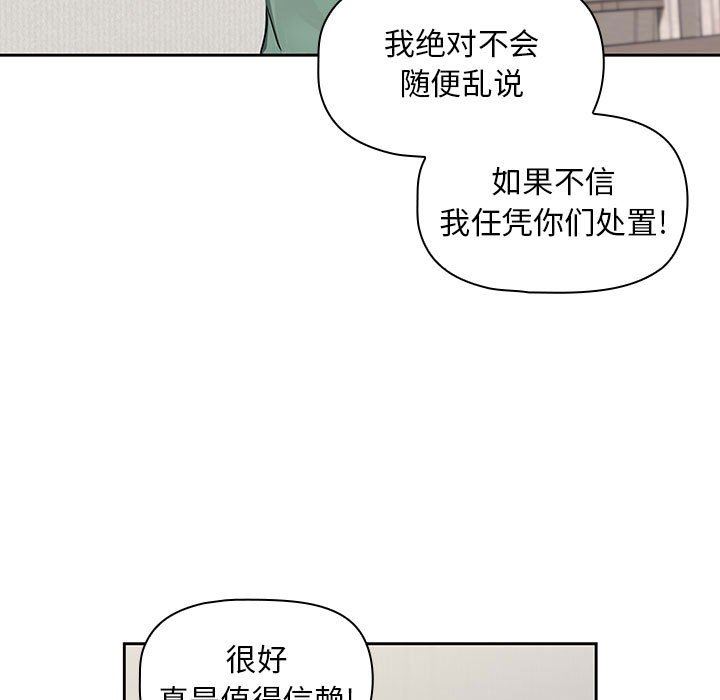 第3話68.jpg