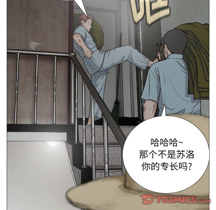 第3話82.jpg