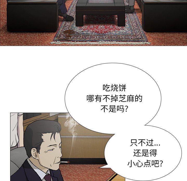 第3話57.jpg