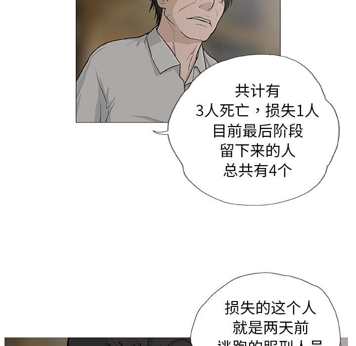 第3話61.jpg