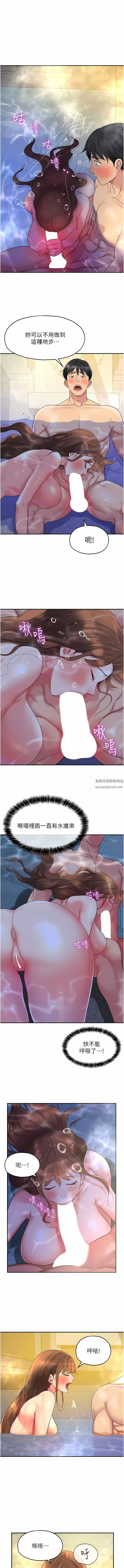 第39話 - 自願當洞口的玲安1.jpg