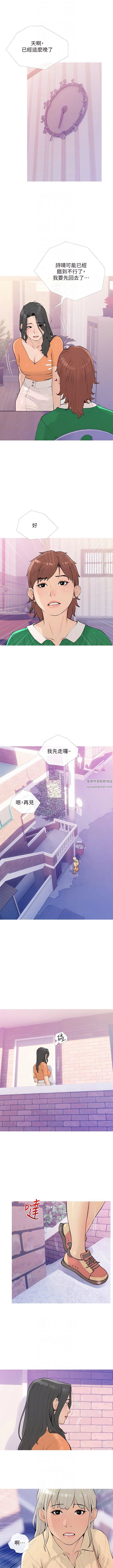 第100話 - 塞滿體內的肉棒8.jpg