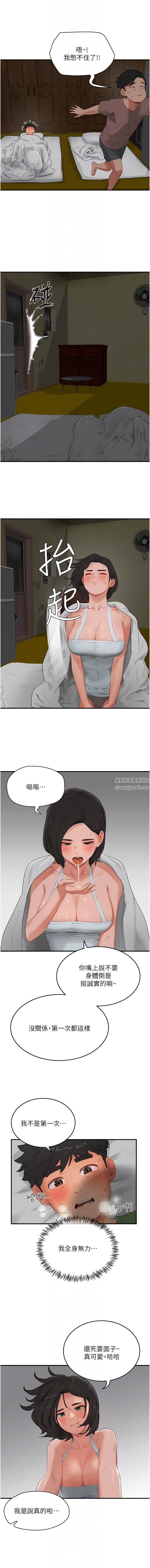 第58話 - 用肉棒贖罪8.jpg