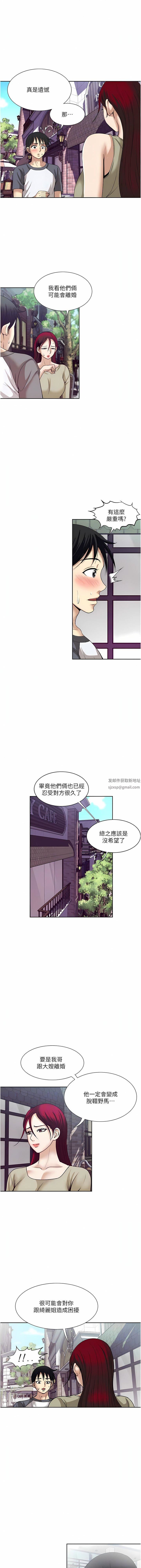 第56話 - 喚醒人妻淫蕩的本能9.jpg