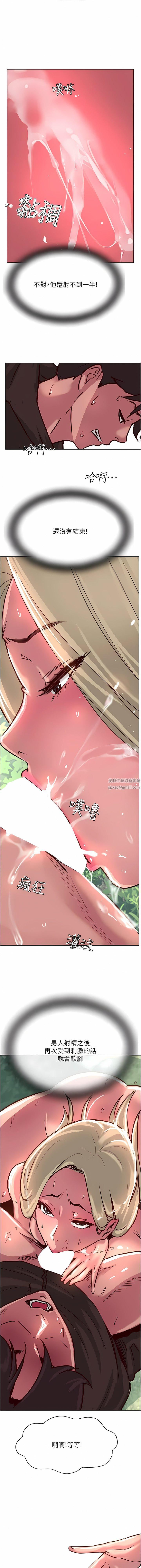 第35話 - 護理師的獨門秘技15.jpg