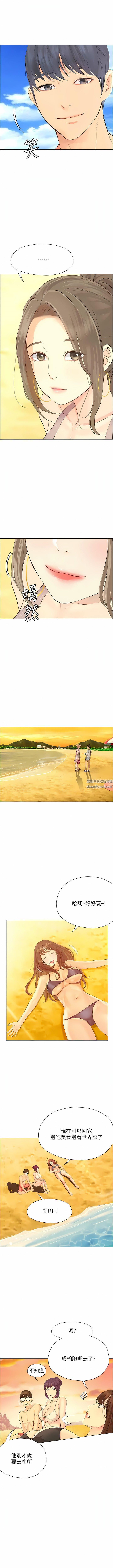 第18話 - 若隱若現的比基尼9.jpg