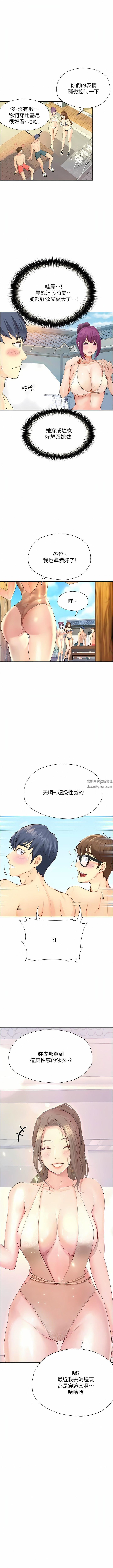 第18話 - 若隱若現的比基尼6.jpg